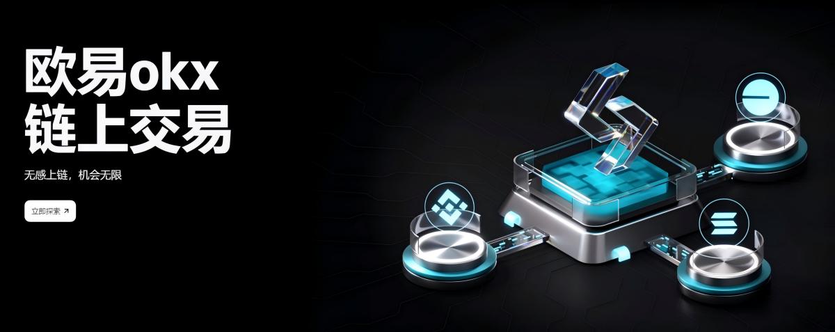 易欧app官网下载