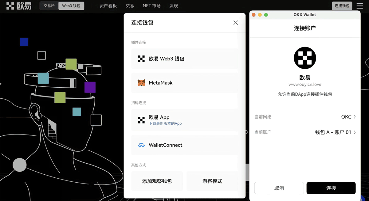 易欧app官网下载