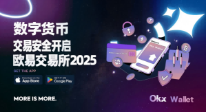 易欧app官网下载