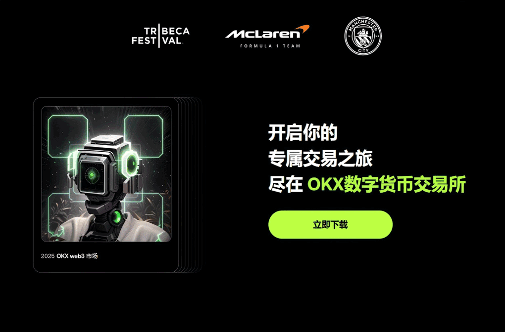 易欧app官网下载