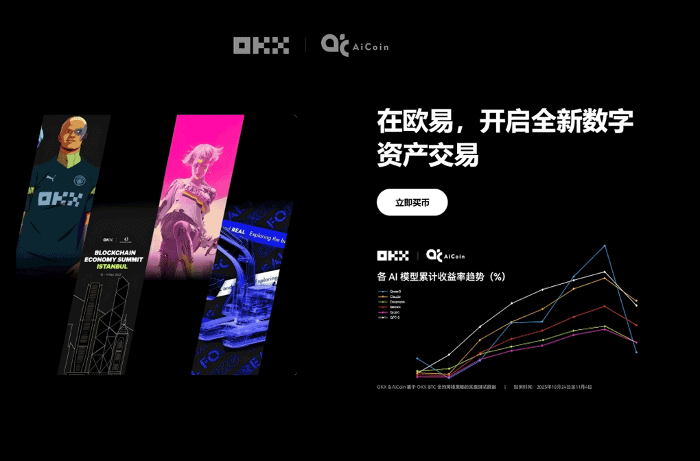 易欧app官网下载