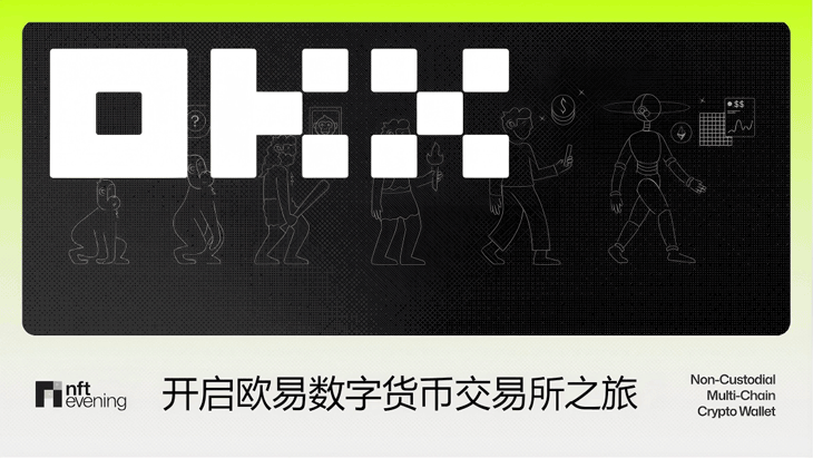 易欧app官网下载